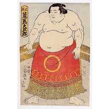 Unknown: - Edo Tokyo Museum