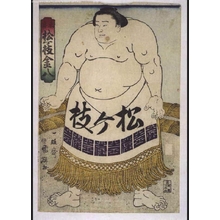 Unknown: - Edo Tokyo Museum