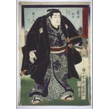 Unknown: - Edo Tokyo Museum