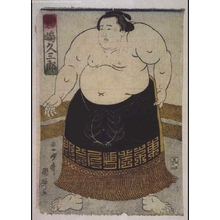 Unknown: - Edo Tokyo Museum