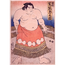 Unknown: - Edo Tokyo Museum