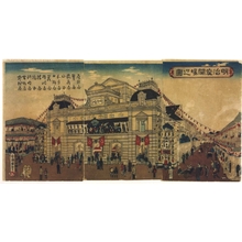 Utagawa Kunisada III: Opening Ceremony at the Meijiza Theater - Edo Tokyo Museum