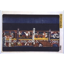 歌川広重: Famous Views of the Eastern Capital: The Ornaments of the Seasonal Debut of Kabuki Actors in Saruwaka - 江戸東京博物館