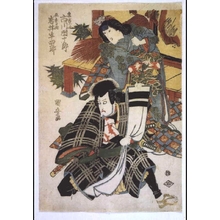 Utagawa Kuniyasu: Ichikawa Danjuro as Kidomaru and Iwai Hanshiro as Hiroyo no Hime - Edo Tokyo Museum