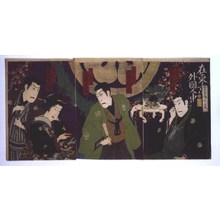 Toyohara Kunichika: Among Foreigners in Tokyo - Edo Tokyo Museum