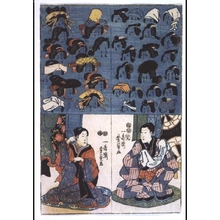 Utagawa Yoshikazu: The Kabuki Play Katsura Awase - Edo Tokyo Museum