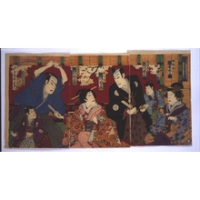 Estampe japonaise "At the Kabukiza: Shin Kyogen Daisu no Kiri" par Utagawa Kunisada III, 歌川国貞三代 (UTAGAWA Kunisada III)