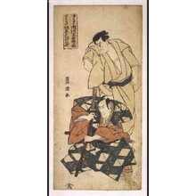 Unknown: - Edo Tokyo Museum