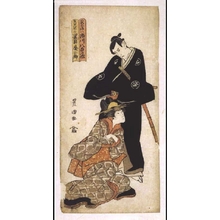 Utagawa Toyokuni I: Ichikawa Yaozo as Tamiya Genpachi and Iwai Kumesaburo as Keisei Kotono - Edo Tokyo Museum