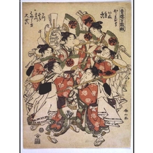 KATSUKAWA Syunzan: Seiro Manzai Humorous Improvisation - Edo Tokyo Museum