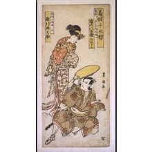 Utagawa Toyokuni I: The Play Yoshitsune Senbon Zakura: Ichikawa Yaozo as Genkuro Kitsune Tadanobu and Segawa Michinosuke as Suzuka Gozen - Edo Tokyo Museum