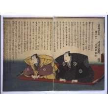 Utagawa Kunisada: Famous Actors: Kataoka Nizaemon - Edo Tokyo Museum