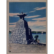 Japanese Print by Unknown, 無款 ()