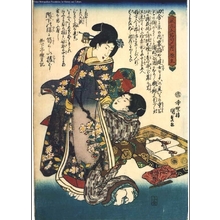 Utagawa Kunisada: Elegance in the Five Seasonal Festivals: Girls�f Day - Edo Tokyo Museum