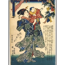 Utagawa Kunisada, 歌川国貞 (UTAGAWA Kunisada)创作的日本版画《Elegance in the Five Seasonal Festivals: Tanabata》