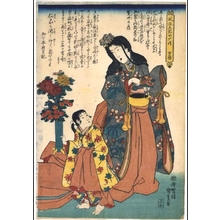 Utagawa Kunisada: Elegance in the Five Seasonal Festivals: Chrysanthemum Festival - Edo Tokyo Museum