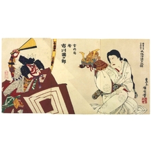 豊原国周: A Record of the Kabukiza: Shibaraku and an Imperial Lady in Waiting - 江戸東京博物館