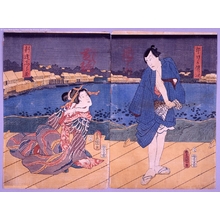 Unknown: - Edo Tokyo Museum