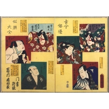 歌川国貞: A Complete Set of Actor Portraits, Ancient and Modern: Ichikawa Members of the Naritaya Guild - 江戸東京博物館