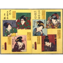 歌川国貞: A Complete Set of Actor Portraits, Ancient and Modern: The Nakamura Members of the Tennojiya Guild - 江戸東京博物館