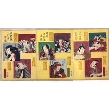 Utagawa Kunisada: A Complete Set of Actor Portraits, Ancient and Modern: The Nakamura Lineage - Edo Tokyo Museum