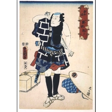 Utagawa Kunisada: On Pilgrimage to a Potent Shrine - Edo Tokyo Museum