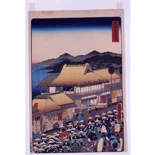 Unknown: - Edo Tokyo Museum