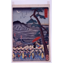 Unknown: - Edo Tokyo Museum