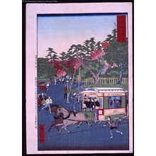 Unknown: - Edo Tokyo Museum