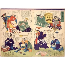 Unknown: - Edo Tokyo Museum