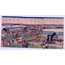 Unknown: - Edo Tokyo Museum