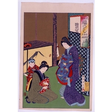 Unknown: - Edo Tokyo Museum