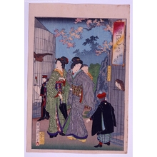 Unknown: - Edo Tokyo Museum