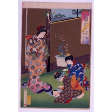 Unknown: - Edo Tokyo Museum