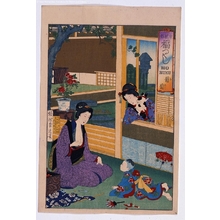 Unknown: - Edo Tokyo Museum