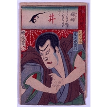 Unknown: - Edo Tokyo Museum