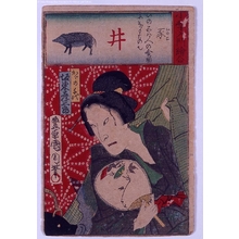 Unknown: - Edo Tokyo Museum