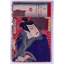 Unknown: - Edo Tokyo Museum