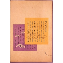 Unknown: - Edo Tokyo Museum