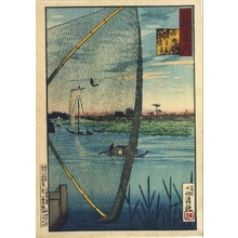Kobayashi Kiyochika: A Hundred Views of Musashi: The Ayase River, with Sensoji Temple in the Distance - Edo Tokyo Museum