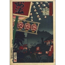 Kobayashi Kiyochika: A Hundred Views of Musashi: Honmonji Temple at Ikegami - Edo Tokyo Museum