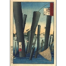 小林清親: A Hundred Views of Musashi: A Hundred Posts in the Sumida River - 江戸東京博物館