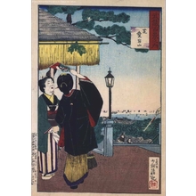 小林清親: A Hundred Views of Musashi: Atago Hill, Shiba - 江戸東京博物館