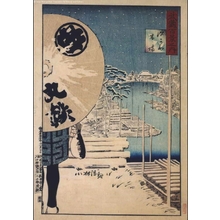 小林清親: A Hundred Views of Musashi: Kiba in Fukagawa - 江戸東京博物館