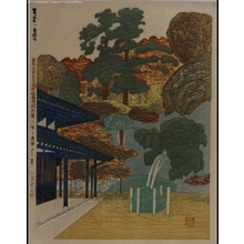 Unknown: - Edo Tokyo Museum