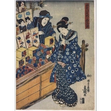 Utagawa Kunisada: Souvenirs of the Fair: Gracious Form - Edo Tokyo Museum