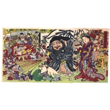 河鍋暁斎: God of Wealth Daikokuten�fs Lucky Drawing - 江戸東京博物館
