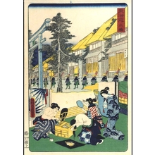 Unknown: - Edo Tokyo Museum