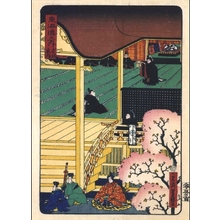 UTAGAWA Yoshimori: Famous Views of the Tokaido: A Visit to the Imperial Court, Kyoto - 江戸東京博物館