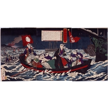 Unknown: - Edo Tokyo Museum